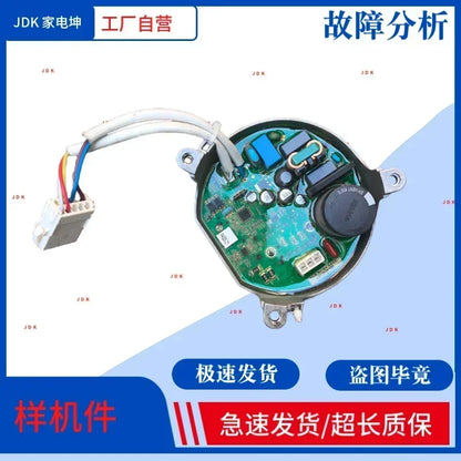 Hisense Washing Machine Motor Replacement HG100DES142F/GD12F - Compatible with WDHX350FC/FA/FB/FD/FE Series 54LA 66LA