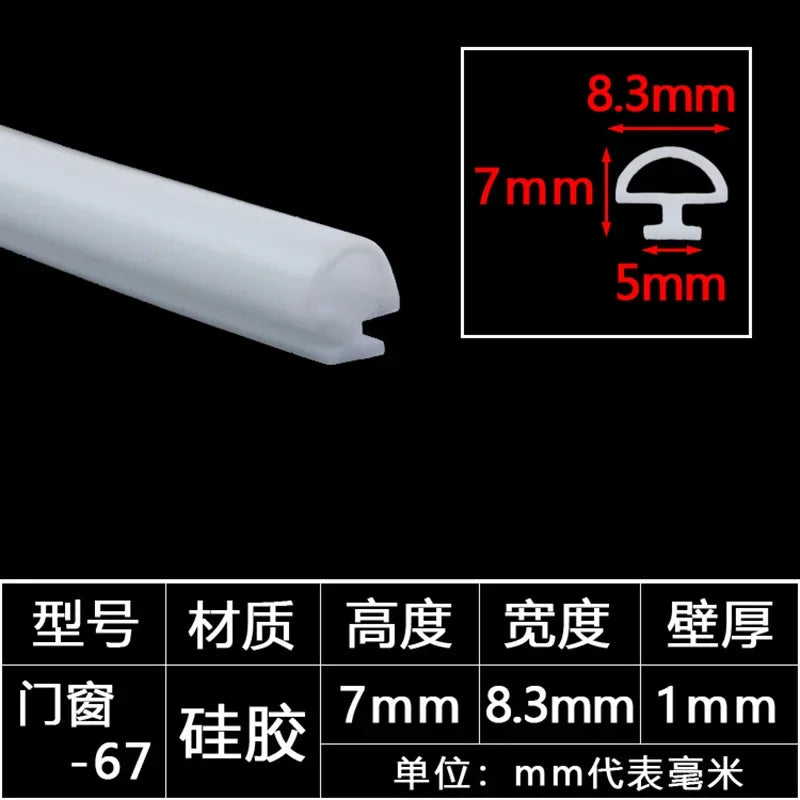 1/3/5M Aluminum Alloy Door Window Soundproof Strip Bridge Cutoff Silicon Sealing Strips Card Slot Type Windproof Dust-Proof Seal