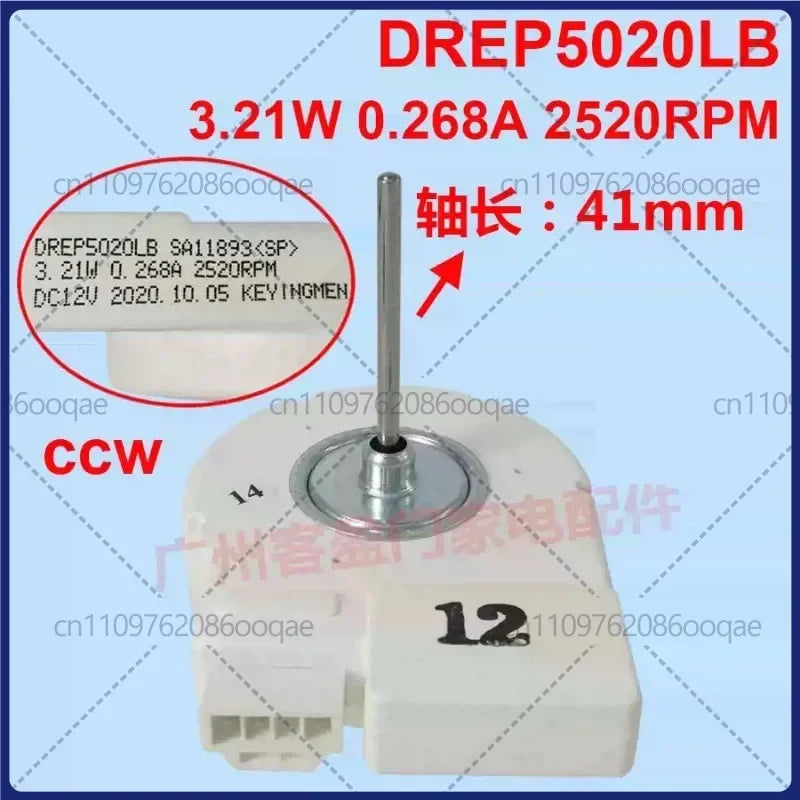 Replacement Refrigerator Fan Motor — DC12V Compatible with Samsung DREP5020LB