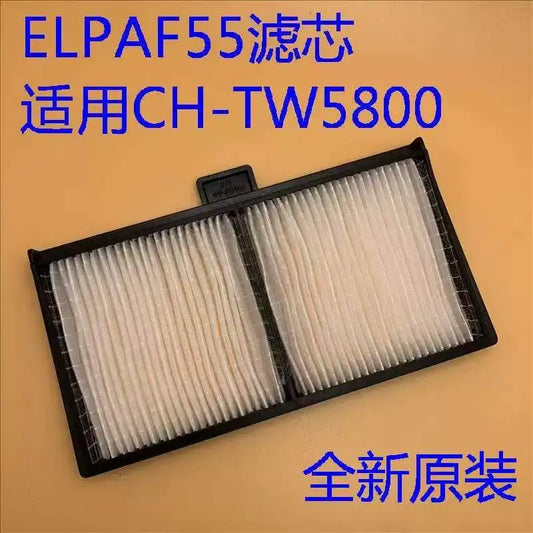 Replacement Projector Air Filter Compatible with Epson ELPAF55 / CH-TW5650 / CH-TW5800 / CH-TW5800T / CH-TW5820 — Model Options