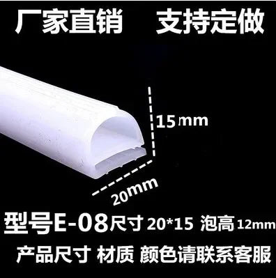 Silicone seal E Type Strip Red White E Shape Silicone Stirp Door Oven Freezer Door Oven Steaming