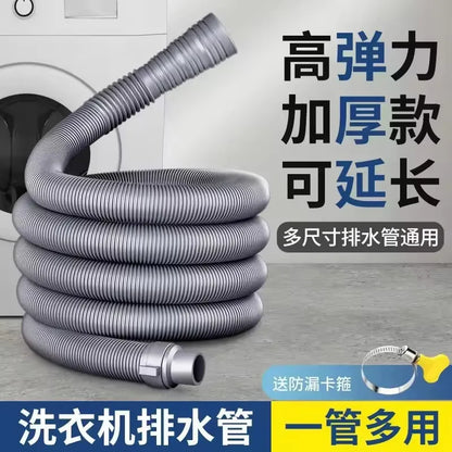 1pc 60/80/100/150/200/300/500cm Washing Machine Extension Drain Hose Trimmable Drainage Pipe Plastic Stretchable Flexible Hose