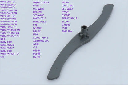 Compatible with Midea WQP8-3905-CN/WQP8-3906-CN/H3602D dishwasher spray arm assembly