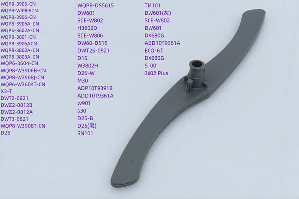 Compatible with Midea WQP8-3905-CN/WQP8-3906-CN/H3602D dishwasher spray arm assembly