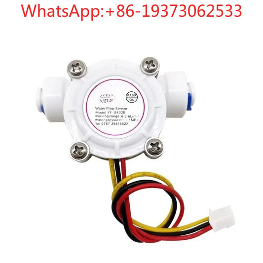 Water Flow Sensor 2 Points PE Pipe Fast Interface, Coffee Machine Water Dispenser Water Purifier Special Flow Meter
