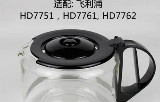 Suit Compatible with Philips HD7751 HD7761/2 household drip Coffee household cafe pot glass 1.2L Coffee machine accessories coffee cup
