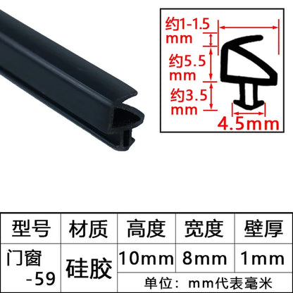 1/3/5M Aluminum Alloy Door Window Soundproof Strip Bridge Cutoff Silicon Sealing Strips Card Slot Type Windproof Dust-Proof Seal