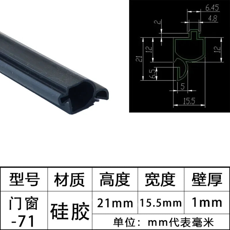 1/3/5M Aluminum Alloy Door Window Soundproof Strip Bridge Cutoff Silicon Sealing Strips Card Slot Type Windproof Dust-Proof Seal