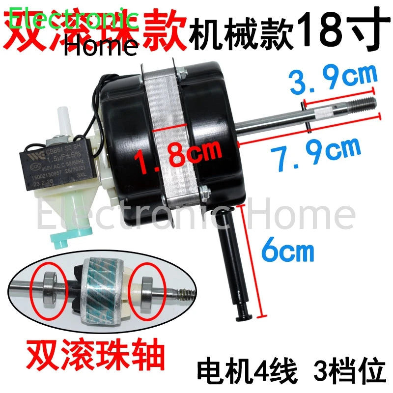 1PCS Electric Fan Shaking Motor Pure Copper Motor Fan Accessories 14 Inch 16 Inch 18 Inch Mechanical 3-Speed 60W