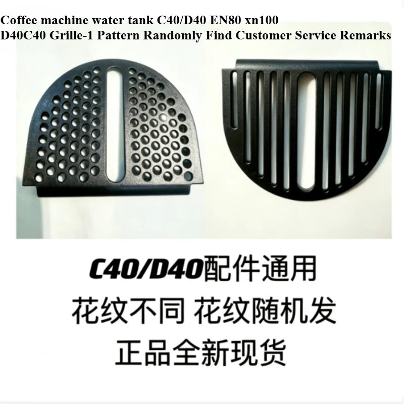 Compatible with C113/D113 Water Tank C/D112 Capsule Coffee Machine Storage Box Accessories C40/D40 EN80 Xn100 C30/D30 En85