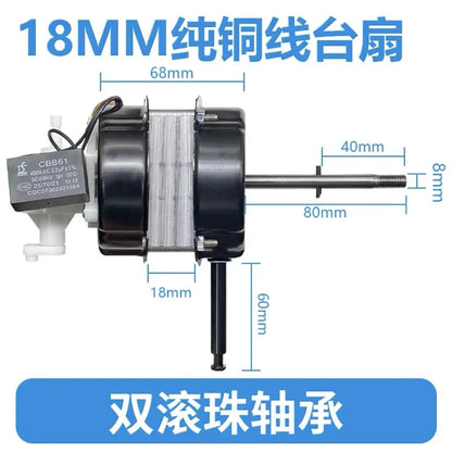 1PCS Electric Fan Shaking Motor Pure Copper Motor Fan Accessories 14 Inch 16 Inch 18 Inch Mechanical 3-Speed 60W