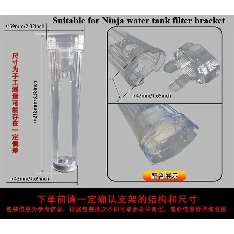 Compatible with Coffee Machine Water Tank Filter Bracket Ninja KeurigK200 K 2.0 1.0 Breville Source