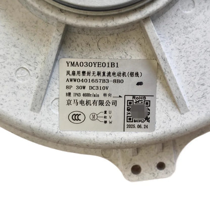 YMA030YE01B1 Drying Fan Motor Compatible with Panasonic Washing Machine Blower Washer Replacement Parts