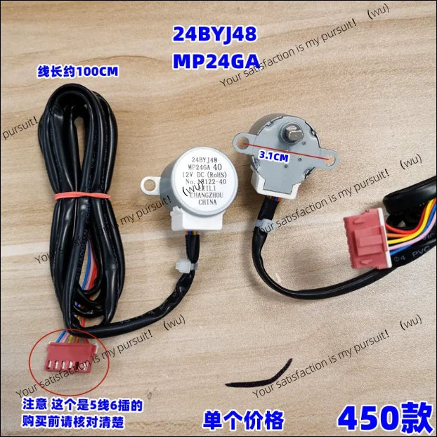 Compatible with Haier Midea Air Conditioning Accessories Pendulum Motor 35BYJ46 MP24AA 28BYJ48 Air Guide Motor