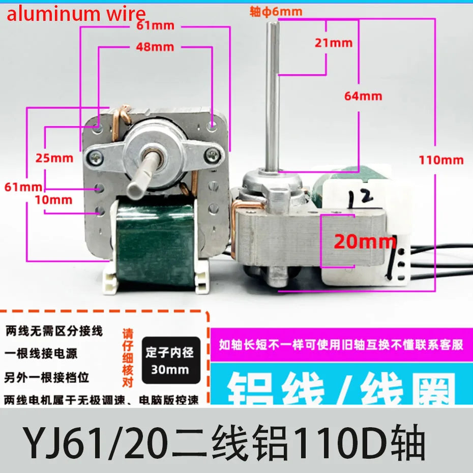 YJ61/20/16 air circulation fan cover pole asynchronous motor small fan accessories motor 220V pure copper motor