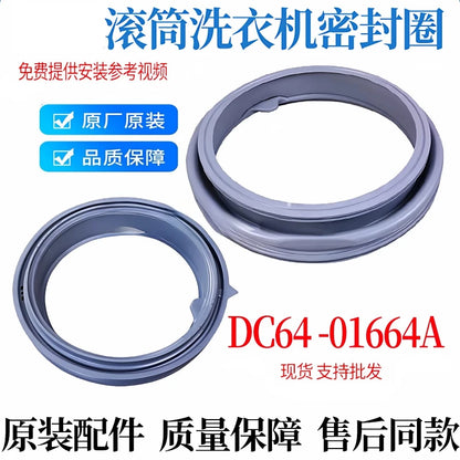 Compatible with Samsung Front Load Washing Machine Door Seal DC64-03235A/B DC64-03197A Rubber Gasket Washer Spare Part
