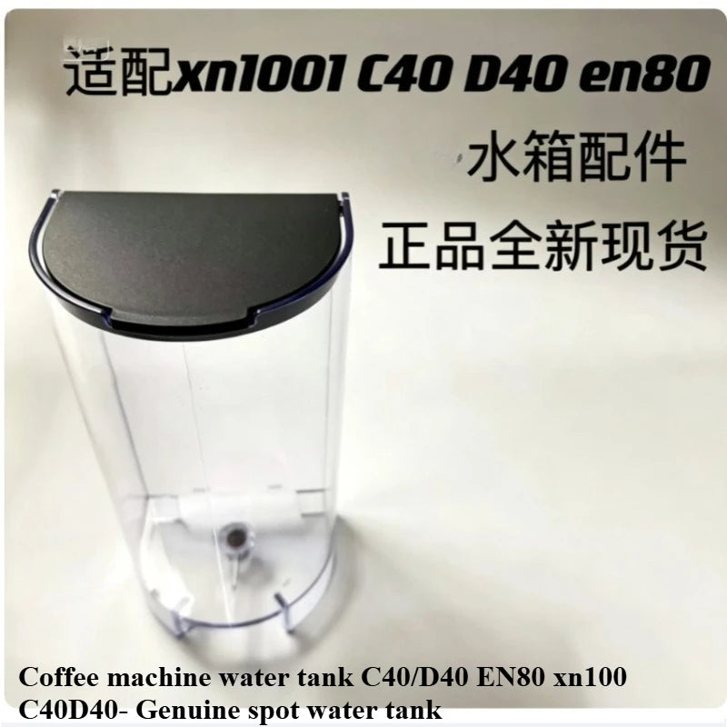 Compatible with C113/D113 Water Tank C/D112 Capsule Coffee Machine Storage Box Accessories C40/D40 EN80 Xn100 C30/D30 En85