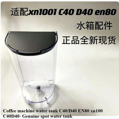 Compatible with C113/D113 Water Tank C/D112 Capsule Coffee Machine Storage Box Accessories C40/D40 EN80 Xn100 C30/D30 En85
